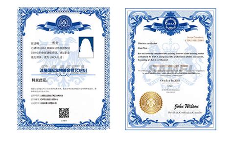 英国UKCA授权,上海盛百欧CE认证机构