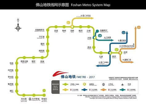 明天，广州地铁4线齐发！增城花都进入地铁时代！这一年，广州交通令你刮目相看！|地铁|增城|南海神庙_新浪新闻