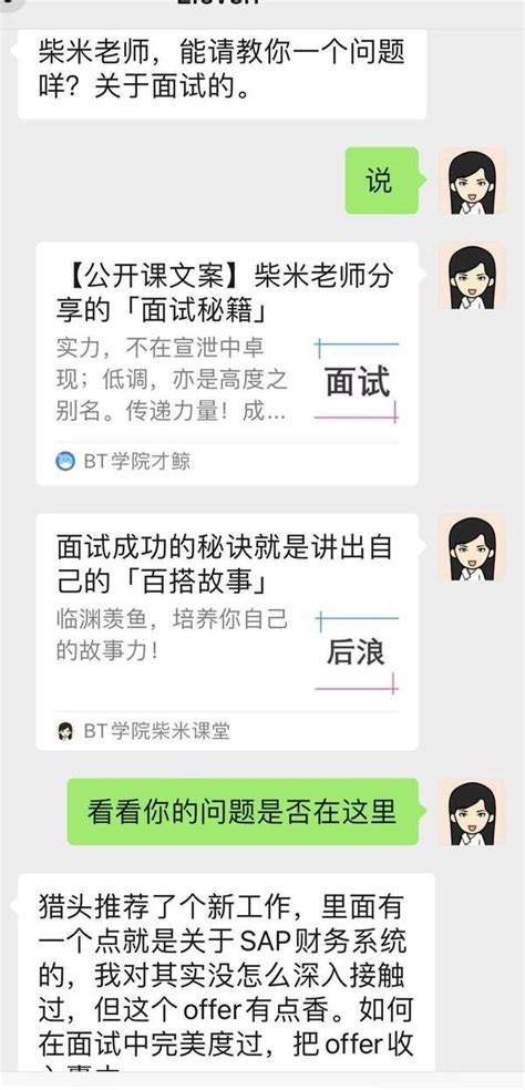 拍脑袋 的图像结果