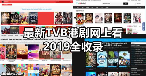 2018年将上映的12部TVB港剧
