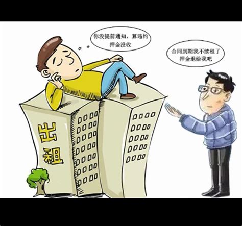 租房上学是否占房东学位 - 业百科