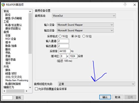 Reaper.FM Tutorial 的图像结果