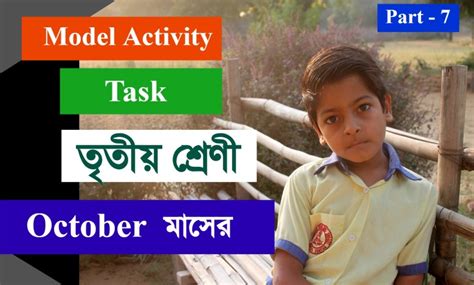 Model Activity Task Class 7 History Part3 的图像结果