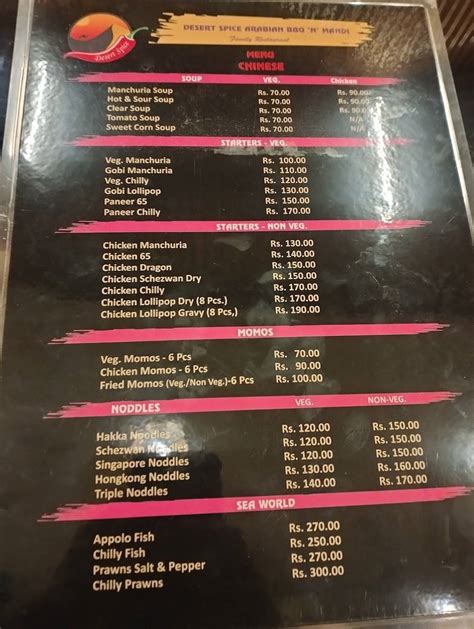 Menu at Desert Spice Arabian BBQ 'N' Mandi - Family Restaurant (A/C ...