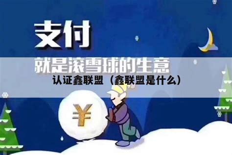 九鑫联盟尔湾办公室盛大开业，政商名流到场恭贺 – 全美电视新闻 AMTV News