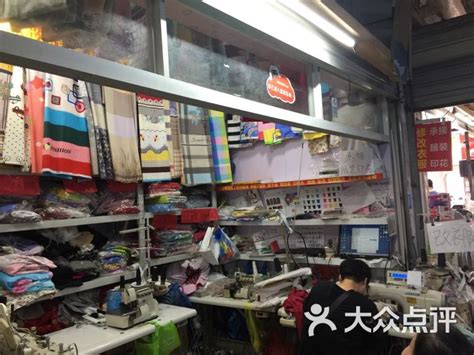 关于北京裁缝店-裁缝店北京