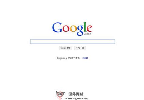 Image result for Google Com.jp
