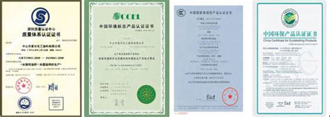 3C认证 - 广东中山市普尔化工涂料有限公司 普尔漆，福美莱漆，德普漆 - 九正建材网