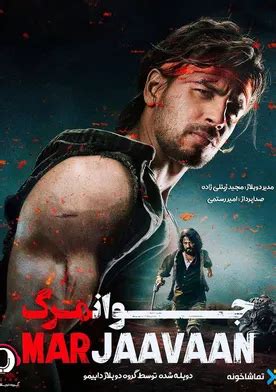 Image result for Making of Marjavaan Full Movie