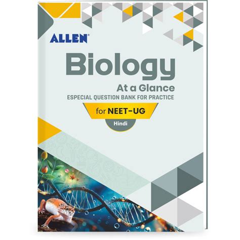 Image result for Allen Biology Module