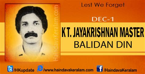 Swargeeya Jayakrishnan Master Lives in the Hearts of Thousands He Left ...