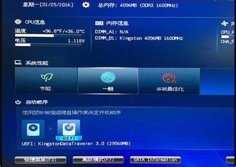Cara Install & Download Phoenix OS Terbaru 2021 di PC | JalanTikus