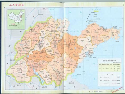 山东省行政区划地图-生活百科 矢量素材下载(编
