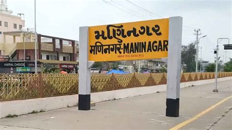 Mani Nagar, Ahmedabad – A Vibrant Residential Hub