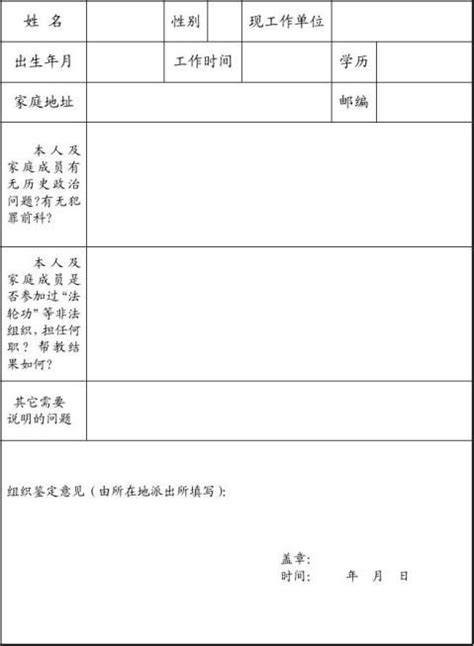 学历证明怎么开，是在学信网开还是去学校开? - 远程教育新闻_知金教育_网络教育 - 远程教育(网络教育)学历提升专家-知金教育官方网站