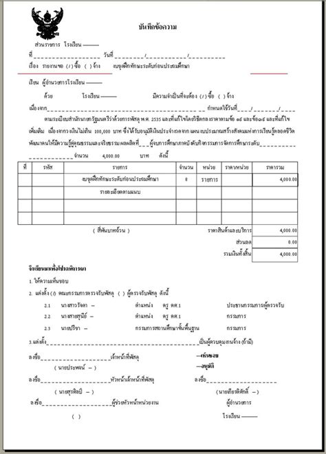 Image result for Language Learning Models Use