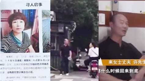 “杭州杀妻案”嫌疑人许国利被批捕！(含视频)_手机新浪网