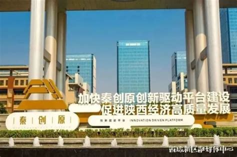 陕西省首个国家海外人才离岸创新创业基地获批设立 – 海外人才网