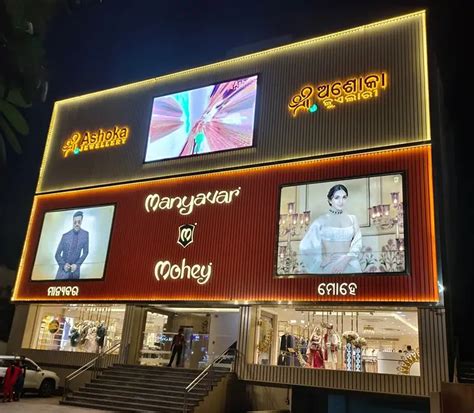 Arundhati Jewellers Pvt. Ltd. - Top Gold & Diamond Jewellery Showrooms ...