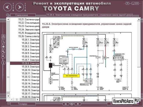 Image result for How to Replace Climate Control Module 2007 Camry