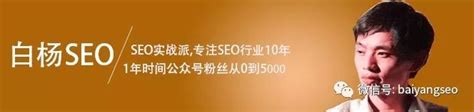 如何网站seo？学会网站SEO优化的几个步骤 - 秦志强笔记_网络新媒体营销策划、运营、推广知识分享