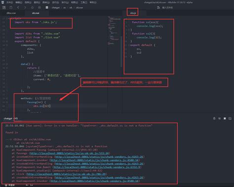 Exporting JS Code Path 的图像结果