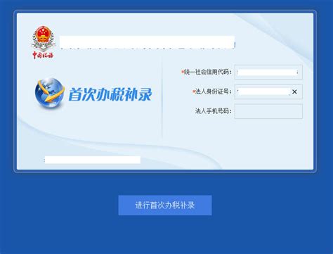 河南省电子税务局两证整合个体工商户登记信息确认操作流程说明_95商服网