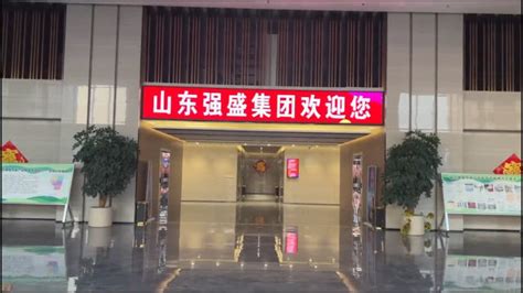 广东省人民政府国有资产监督管理委员会