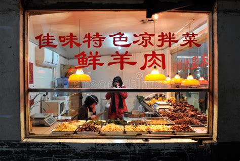 屠户中国人界面 图库摄影片. 图片 包括有 食物, 烹调, 界面, 中国, 旅行, 聚会所, 汉语, 屠户 - 23891922