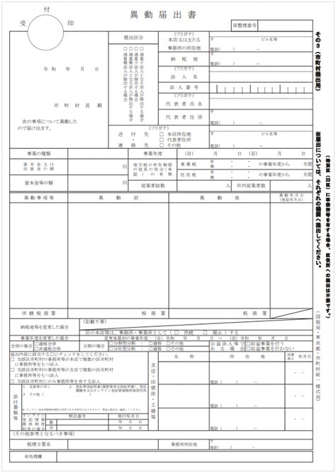 Install O2 Sensor 的图像结果