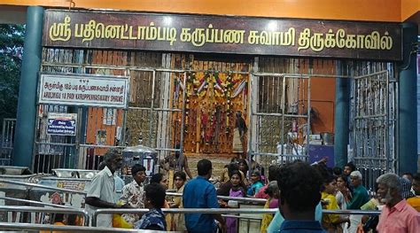 PATHINETTAMPADI KARUPASAMY TEMPLE (2025) All You Need to Know BEFORE ...