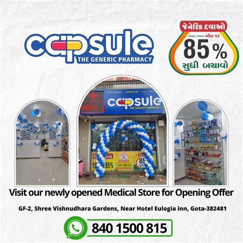 New Capsule The Generic Medical store opening in Gota, Ahmedabad ...