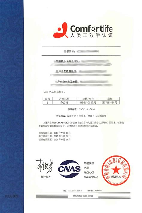 广州质量管理体系认证查询-iso认证专业服务/解决方案
