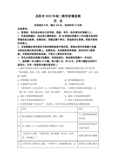 广东省2019年普通高考考生成绩各分数段数据公布 - 知乎