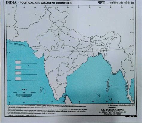 political map of india 100 pcs Paper Print - Educational posters in ...