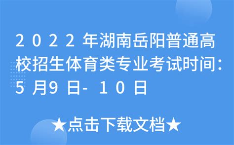 广东高考2021（历史）、本科批次高分优先,投档线、位次对照表_腾讯视频