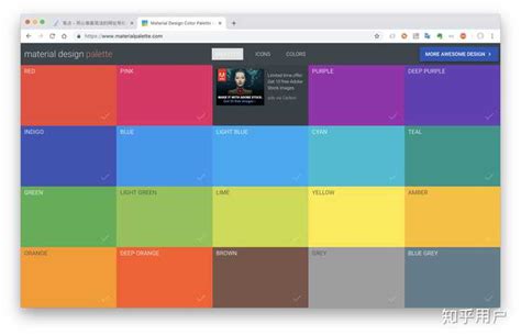 一个网站8种工具！一站式在线配色网站 Color Designer - 优设网 - 学设计上优设