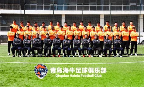 青岛海牛新赛季报名表公布 三外援+姜宁郑龙肖智在列-半岛网