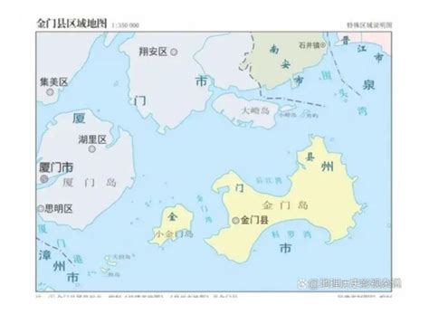 2021年版福建省金门县、连江县等特殊区域标准地图_腾讯新闻