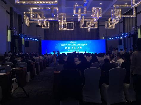 中国(合肥)金融外包峰会召开 300位大咖齐聚滨湖