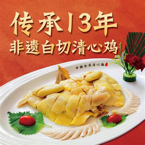 2023五谷芳乳鸽王(海景店)美食餐厅,五谷芳烤乳鸽作为招牌名菜当...【去哪儿攻略】