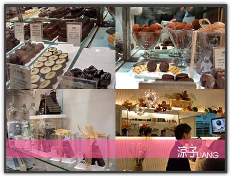 【桃園】亞洲第一座巧克力博物館-巧克力共和國 @ 曼谷．蘇菲亞 :: 痞客邦