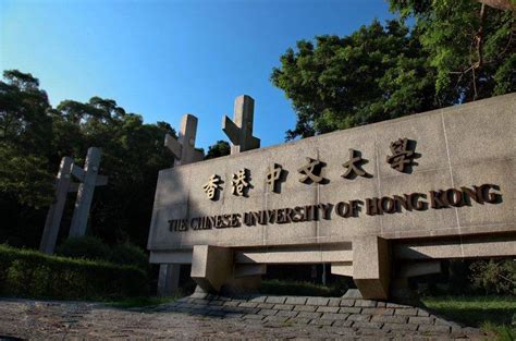 [香港院校]香港公开大学 The Open University of Hong Kong – 留学网-南华中天