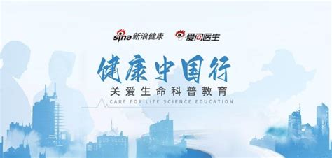 健康中国战略,党建展板,宣传展板模板,设计模板,汇图网www.huitu.com