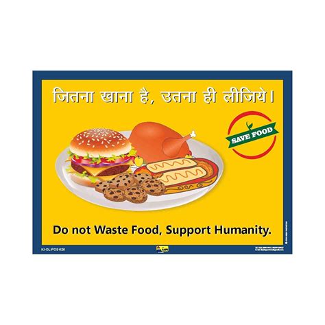 Mr. Safe AVOID FOOD WASTAGE Poster Sunboard A4 : Amazon.in: Office Products