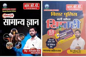 Khan Sir Poket Gk And Bihar Police Shipahi New 2025 RBD Publications ...