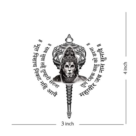 God Hanuman Raksha Mantra Temporary Tattoo Waterproof For Male and ...
