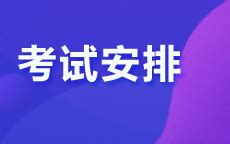 2013年江苏省高考说明——中国教育在线