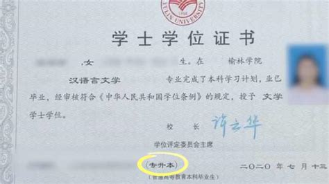为什么有人会质疑香港中文大学深圳的学位证？ - 知乎