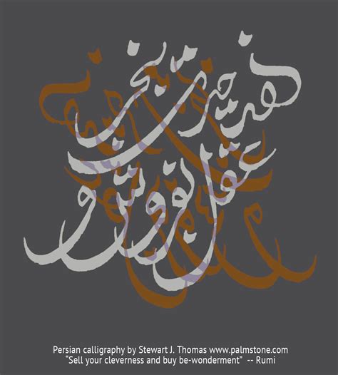Arabic, Persian and Farsi Calligraphy